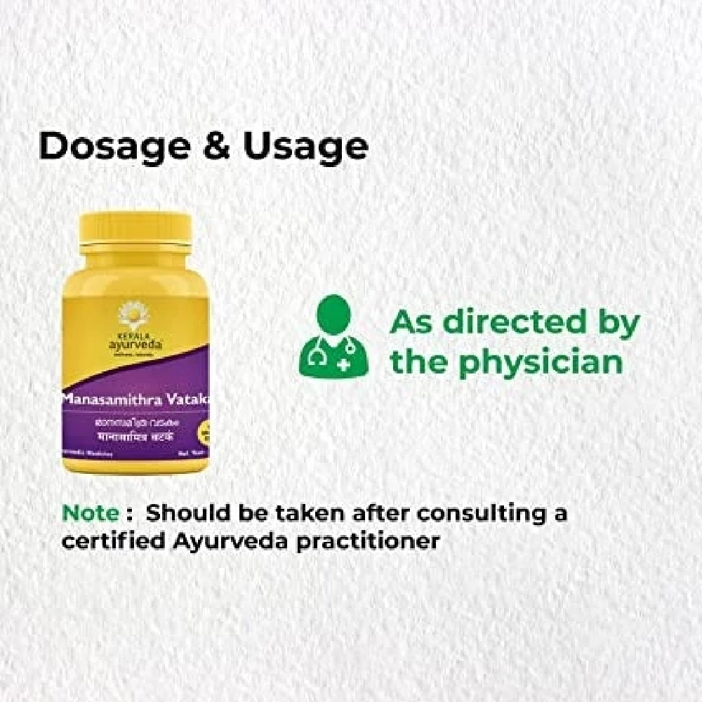 Kerala Ayurveda Manasamithravatakam Gulika, 25 N-3.webp